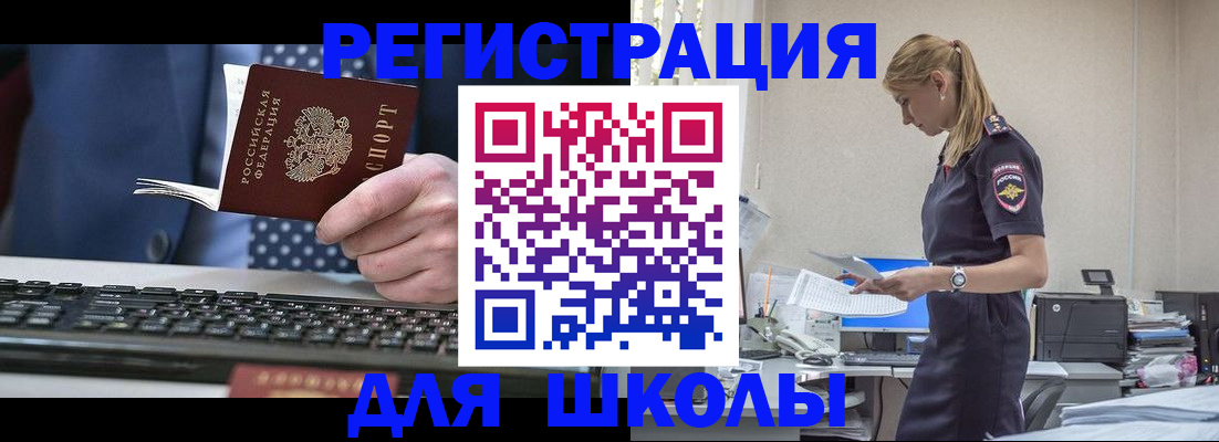 прописка гарантия в Тихвине